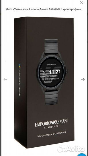 Умные часы Emporio Armani gen 5