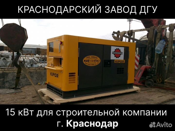 Дизельный генератор Технозион 320 кВт