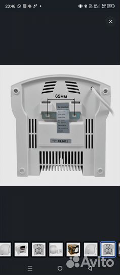 Сушилка для рук