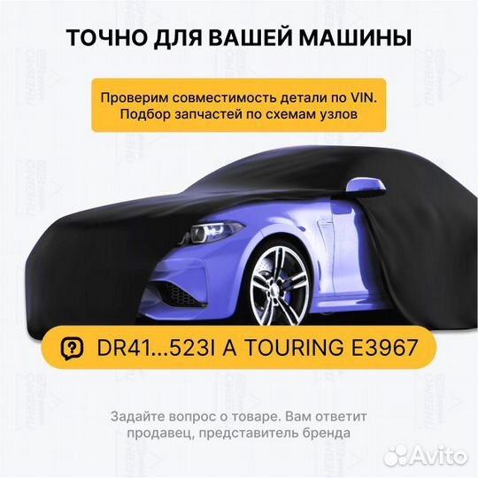 Компрессор пневмоподвески для BMW 5 серия GT F07