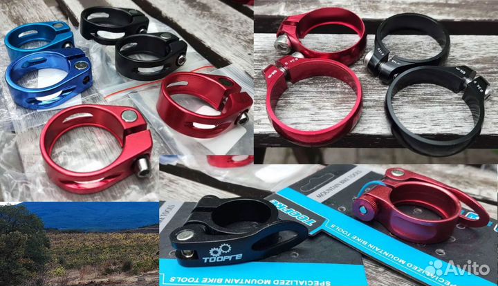 Шипы / Хомуты / Матчмэйкеры / +