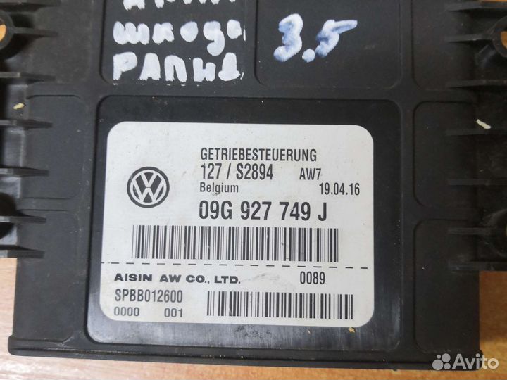 Блок управления АКПП Шкода Рапид 09G927749J