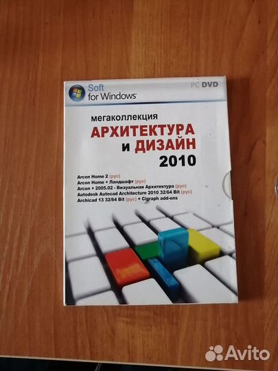 Журналы и диски с проэктами