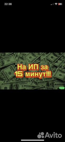 Помощь в получении кредита для ооо и ип