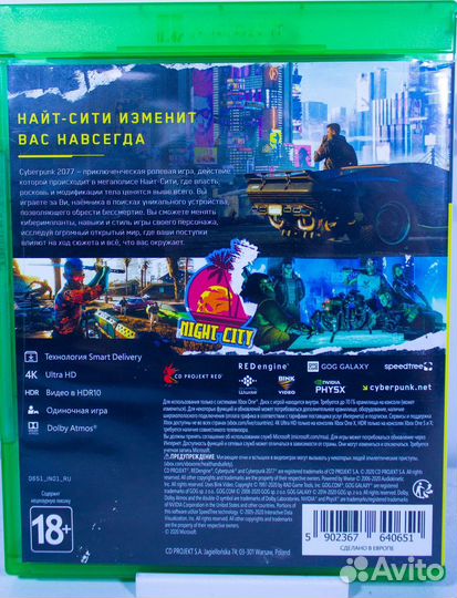 Xbox ONE CyberPunk 2077 (Xbox One) б/у