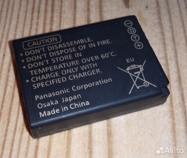 Аккумулятор Panasonic DMW-BCG10E 3.6V 895mAh