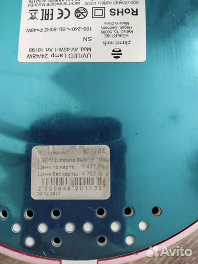 Led лампа для маникюра