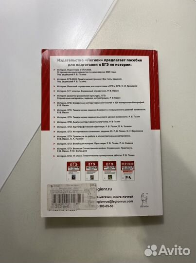 130 исторических личностей