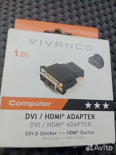 Переходник Vivanco DVI-hdmi