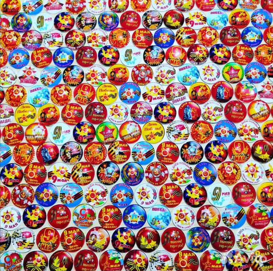 Георгиевская лента