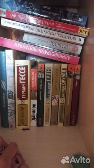 Книги Унесённые ветром