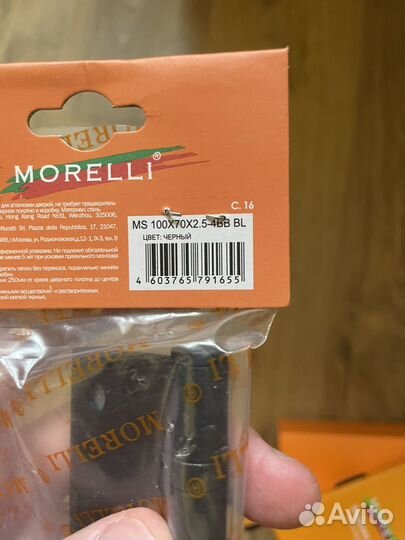 Дверные ручки межкомнатные черные