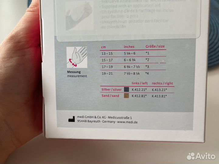 Бандаж ортез динам лучезапястный manumed Active