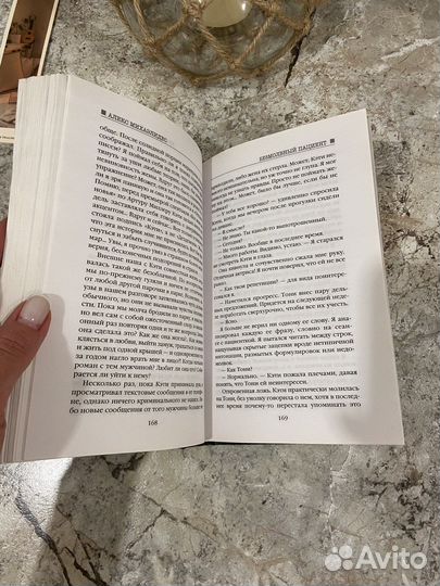 Книга
