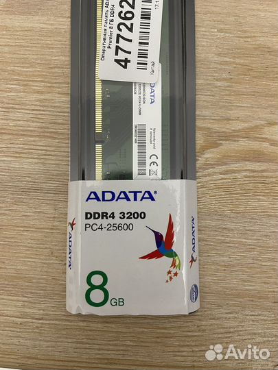 Оперативная память DDR3 / DDR4 / Процессоры