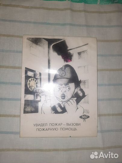 Плакат из СССР
