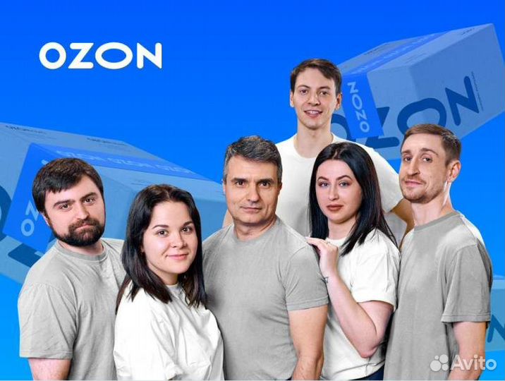 Оператор склада Озон (д. Гривно)