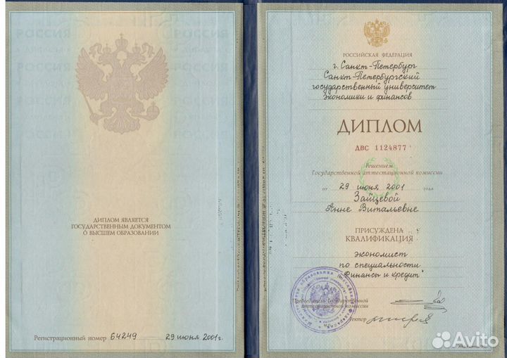 Бухгалтер, учитываю интересы бизнеса