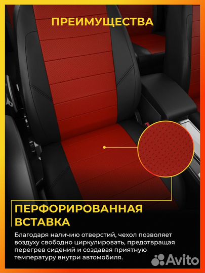 Авточехлы для Ситроен С4 1 с 2004-2012г