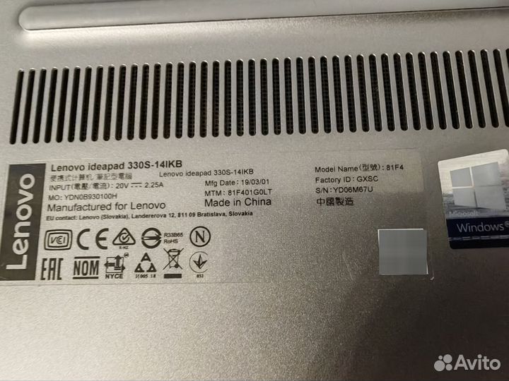 Lenovo ideapad 330S-14IKB