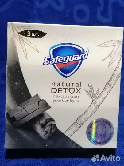 Мыло туалетное