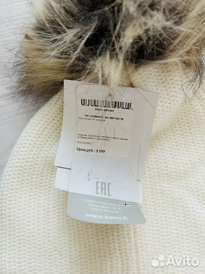 Шапка Kerry новая 54-56 зимняя для девочки