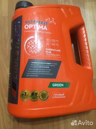 Антифриз CoolStream