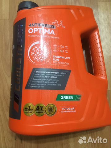 Антифриз CoolStream