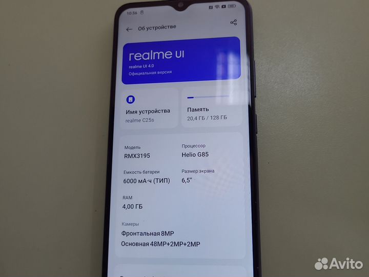 realme C25s, 4/128 ГБ