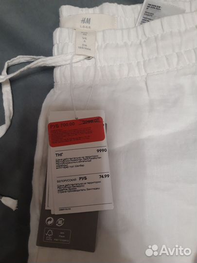 Новые брюки лён 100% h&m 40-42 р