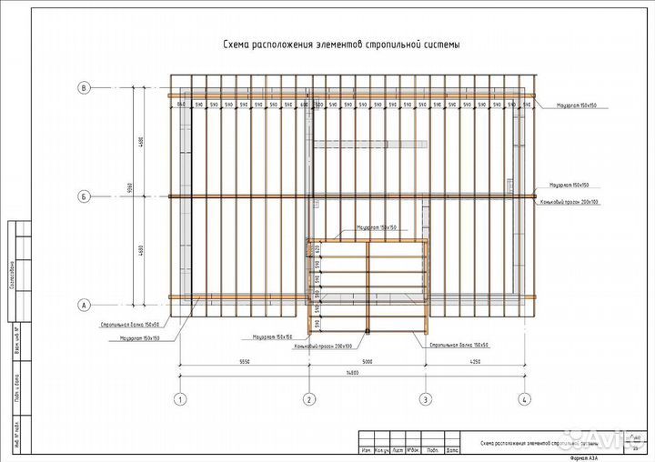 Проектирование дома