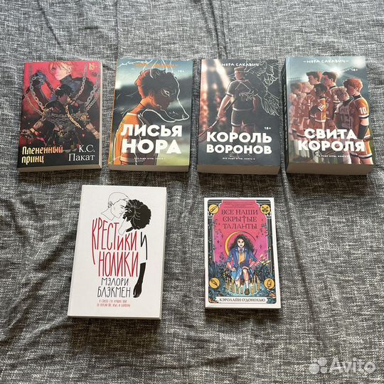 Подростковые книги