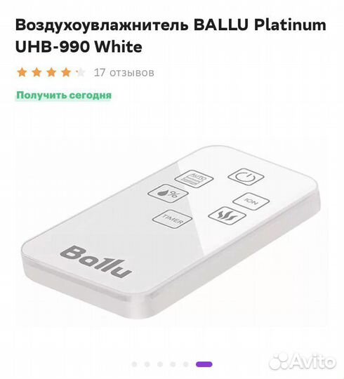 Увлажнитель воздуха ballu