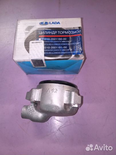 Цилиндр тормозной передний правый ваз-2101/07