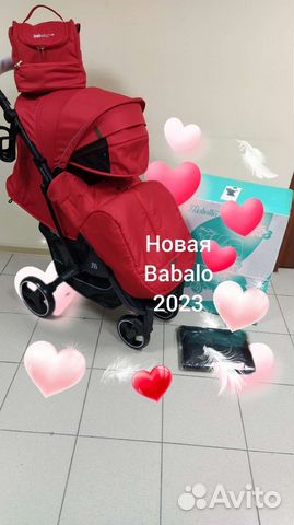 Новая коляска Babalo/Baballo 2023(красный)