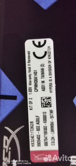 Kingston HyperX Predator HX324C11T2K2/8 DDR3 4Gb