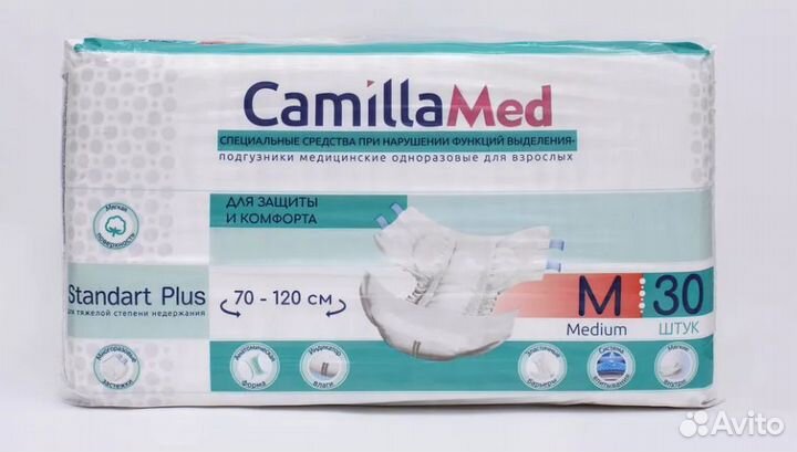 Памперсы для взрослых CamillaMed Standart Plus раз