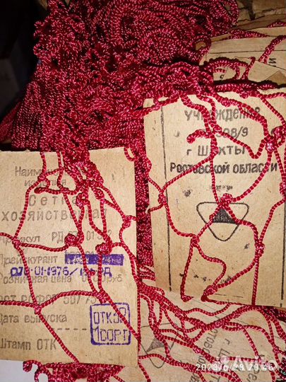 Сетка-авоська, времён СССР