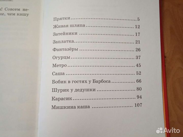Детская литература