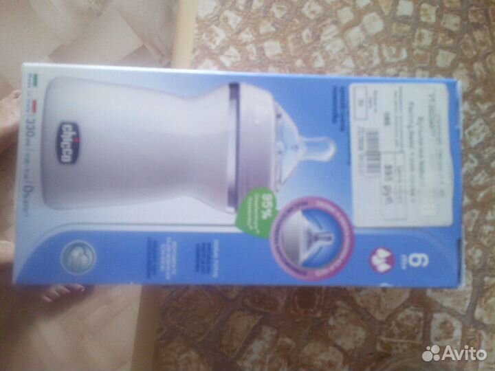 Новая бутылочка Chicco