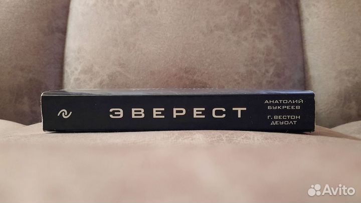 Книга. Букреев Анатолий, Вестон Деуолт 