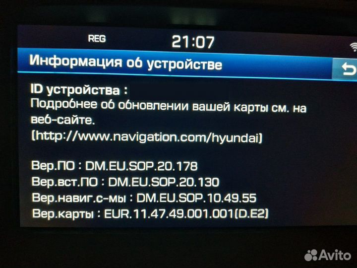 SD карта навигации 2022v2. Hyundai Santa Fe 3 (DM)