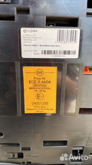 Детское автокресло 15 до 36 кг cybex