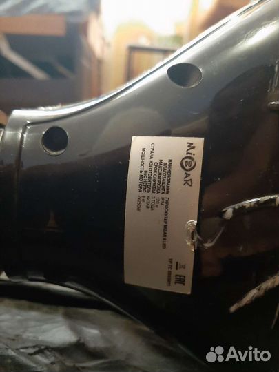 Гироскутер бу