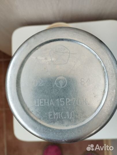 Термосы нержавейка СССР 2 шт