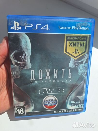 Игры для приставок ps4 Дожить до рассвета