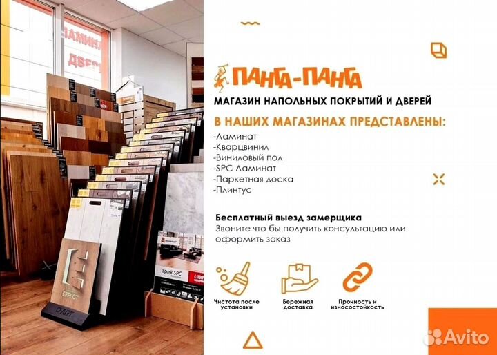 Дверь межкомнатная Ривьера 10