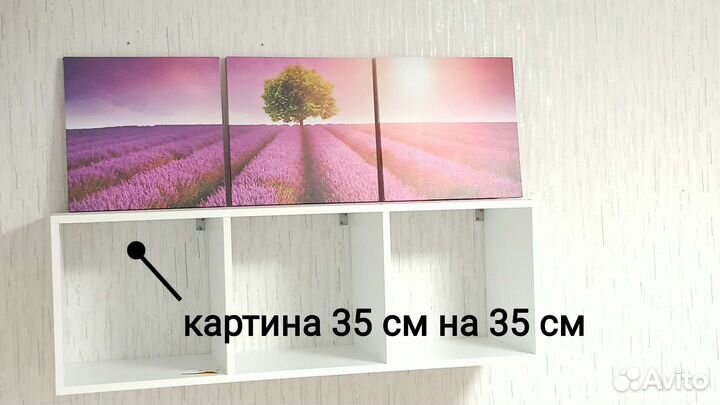 Модульная картина бу