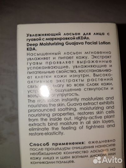 Набор у ходовой косметики новый