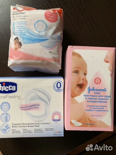 Прокладки для груди новые